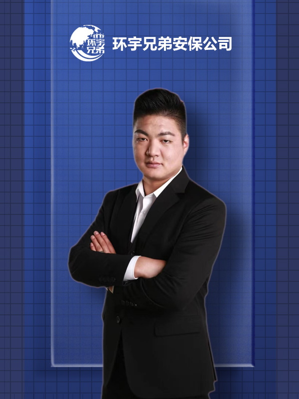 池州專業(yè)商務(wù)保鏢