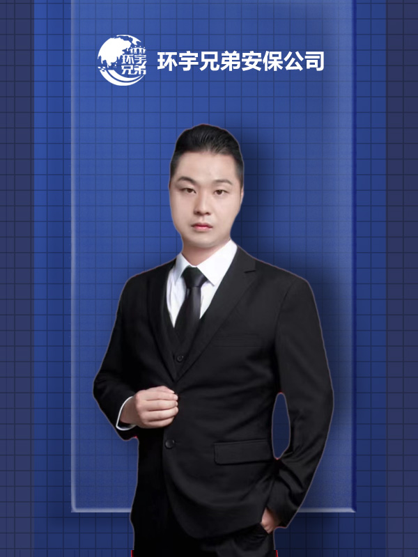 池州專業(yè)司機保鏢